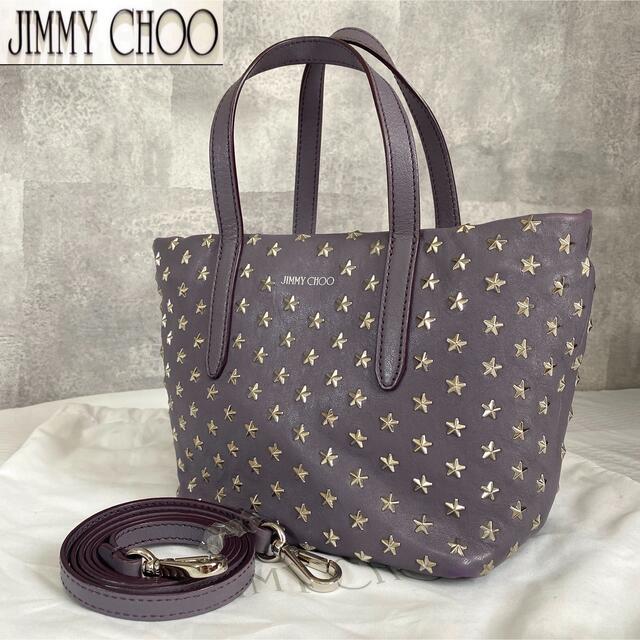 JIMMY CHOO(ジミーチュウ)の【極美品】JIMMY CHOO MINISARA パープル 2WAYハンドバッグ レディースのバッグ(ハンドバッグ)の商品写真