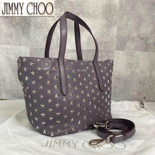 JIMMY CHOO(ジミーチュウ)の【極美品】JIMMY CHOO MINISARA パープル 2WAYハンドバッグ レディースのバッグ(ハンドバッグ)の商品写真