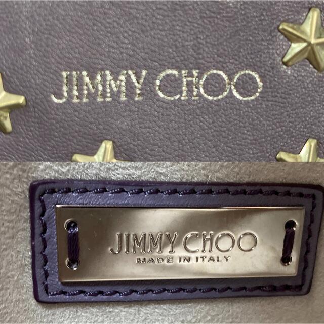 JIMMY CHOO(ジミーチュウ)の【極美品】JIMMY CHOO MINISARA パープル 2WAYハンドバッグ レディースのバッグ(ハンドバッグ)の商品写真
