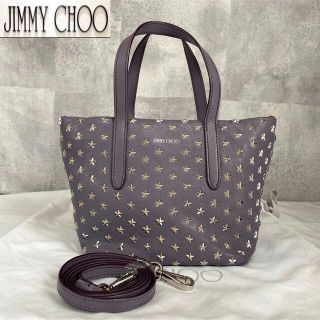 ジミーチュウ(JIMMY CHOO)の【極美品】JIMMY CHOO MINISARA パープル 2WAYハンドバッグ(ハンドバッグ)