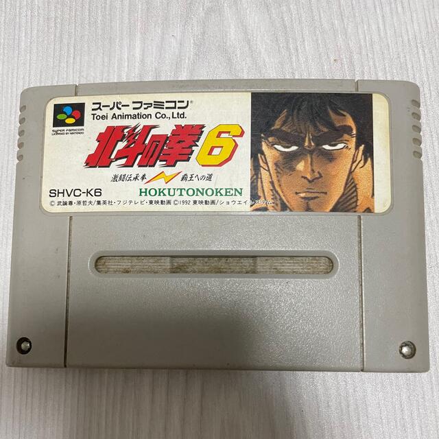 スーパーファミコン ソフト9本