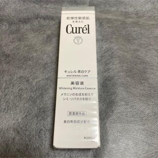 キュレル(Curel)のキュレル 美白ケア 美白美容液(美容液)