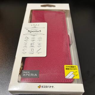 エクスペリア(Xperia)のラスタバナナ Xperia 5 SO-01M SOV41 ケース 5274XP5(モバイルケース/カバー)