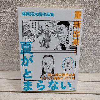 2ページ目 Twitterの通販 0点以上 エンタメ ホビー お得な新品 中古 未使用品のフリマならラクマ