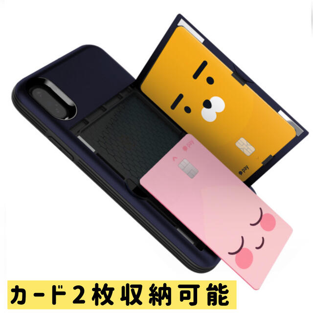 Galaxy S20plus バンパーケース　カード収納ケース