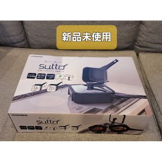 ドウシシャ(ドウシシャ)の新品未使用　スマートフライパン sutto (スット) 3点セット  ドウシシャ(鍋/フライパン)