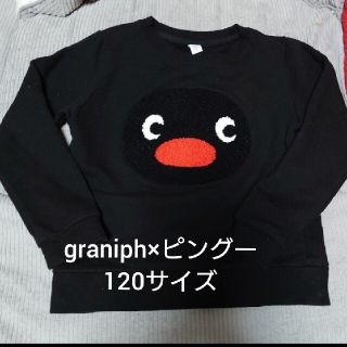 デザインティーシャツストアグラニフ(Design Tshirts Store graniph)のgraniph×ピングー キッズトレーナー 120サイズ(Tシャツ/カットソー)