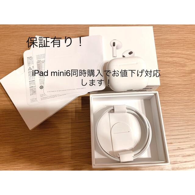 【美品】Apple AirPods （第3世代 エアーポッズ） MME73J/A