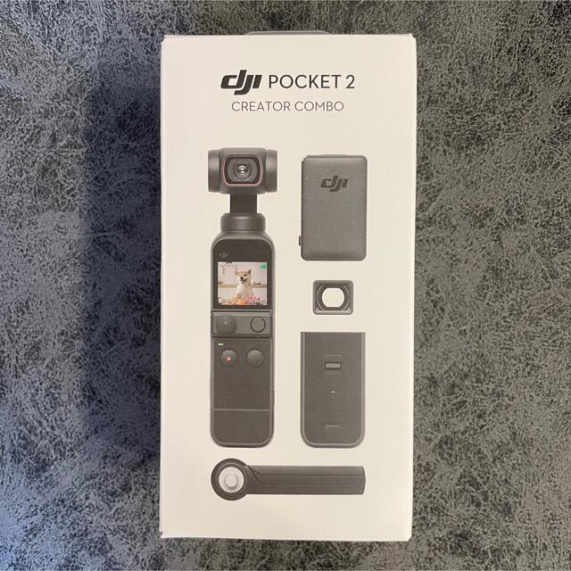 【早い者勝ち】SDカード付き dji pocket2