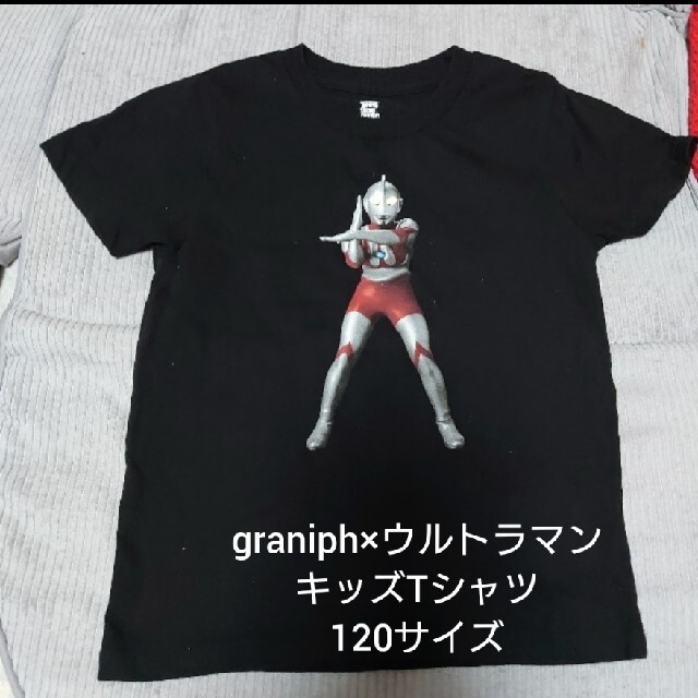 Design Tshirts Store graniph(グラニフ)の美品 graniph×ウルトラマン キッズ Tシャツ 120 キッズ/ベビー/マタニティのキッズ服男の子用(90cm~)(Tシャツ/カットソー)の商品写真