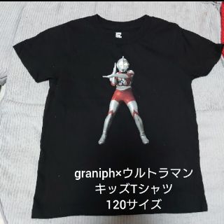 グラニフ(Design Tshirts Store graniph)の美品 graniph×ウルトラマン キッズ Tシャツ 120(Tシャツ/カットソー)