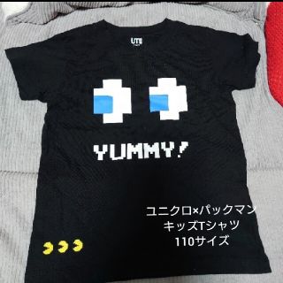 ユニクロ(UNIQLO)のユニクロ パックマン キッズ Tシャツ 110(Tシャツ/カットソー)