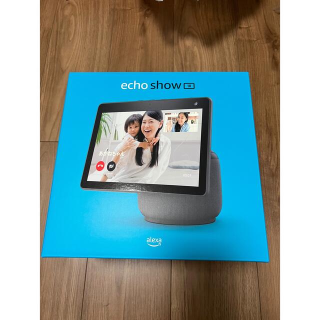 グッドふとんマーク取得 Echo Show 10 (エコーショー10) 第3世代