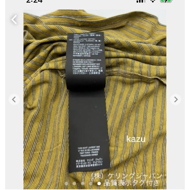 美品・激レア イヴサンローラン YSLロゴ刺繍 リンガーTシャツ 大きいサイズ