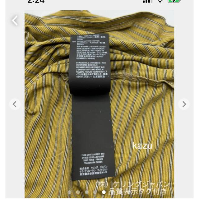 激レア 新品 SAINT LAURENT サンローラン Tシャツ Lサイズ