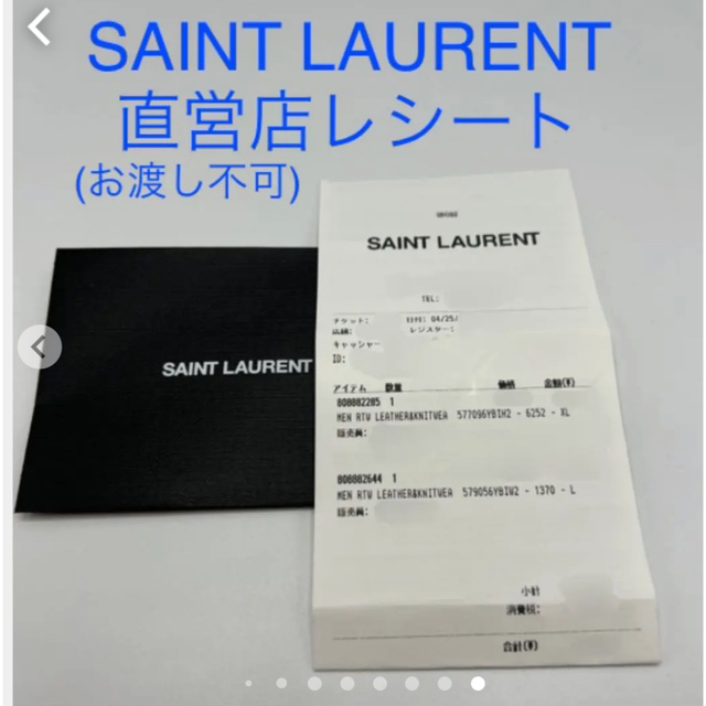 激レア 新品 SAINT LAURENT サンローラン Tシャツ Lサイズ