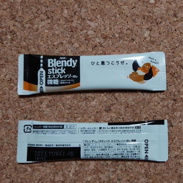 AGF(エイージーエフ)のAGFブレンディスティック/カフェオレ6種　30本 食品/飲料/酒の飲料(コーヒー)の商品写真