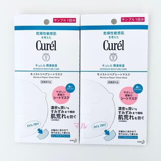 Curel - Curel  キュレル  潤浸保湿  モイストリペアシートマスク
