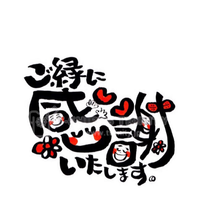 55%以上節約 サンキューシール♡宛名シール♡取扱注意♡サンキュー
