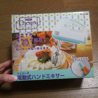 新品☆電動式ハンドミキサー(その他)