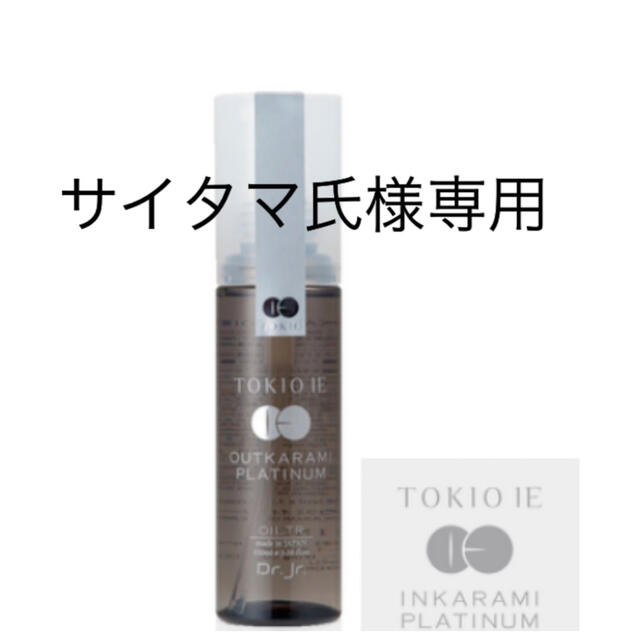 専用PPCオイル 10ml10本入 20セット