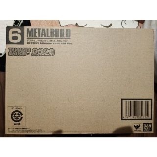 バンダイ(BANDAI)のメタルビルド METAL BUILD デスティニーガンダム SOUL RED(模型/プラモデル)