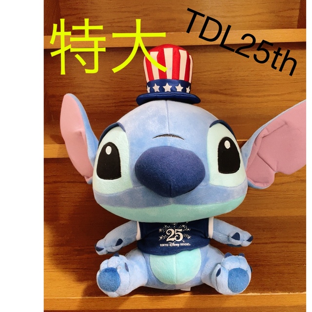 Disney スティッチ 特大ぬいぐるみ Tdl25周年の通販 By モルディブ S Shop ディズニーならラクマ