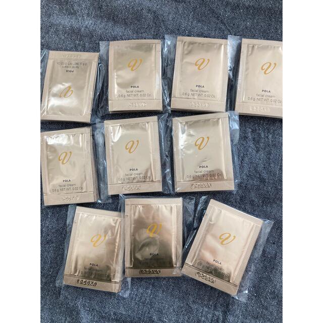 値下げ!7万円相当 POLA V リゾネイティッククリーム 0.6g×100包- 値下げ!7万円相当 POLA V リゾネイティッククリーム 0.6g×100包-