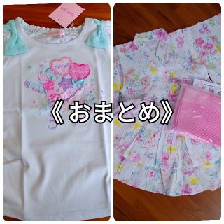 メゾピアノ(mezzo piano)のメゾピアノ 100 110 おまとめ(Tシャツ/カットソー)