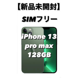 Apple - 【mio様専用】iPhone SE2 64GB Black SIMフリーの通販 by 