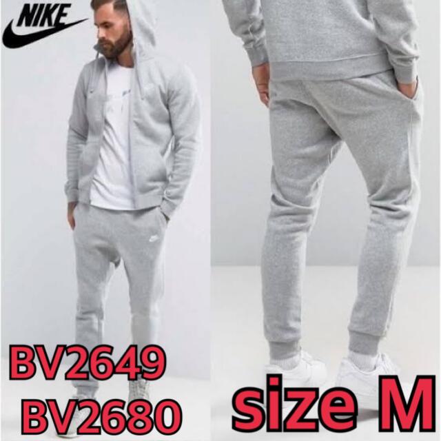 【新品】NIKE ナイキ　フレンチテリー　セットアップ　上下セット　グレー　M綿80％ポリエステル20％