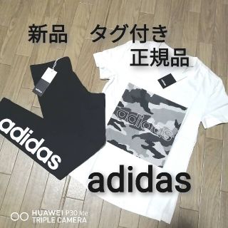 アディダス(adidas)の新品　アディダス　レディース　上下セット　Lサイズ　黒　白　Tシャツ　レギンス(その他)