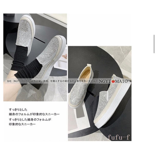 キラキラ　スリッポン　シルバー　23.5 レディースの靴/シューズ(スリッポン/モカシン)の商品写真