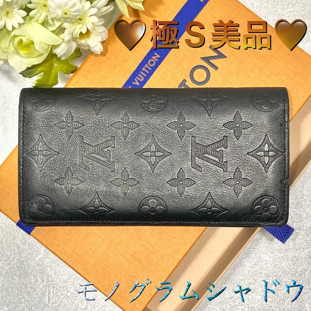 ルイヴィトン モノグラムシャドウ ポルトフォイユブラザ 長財布 二