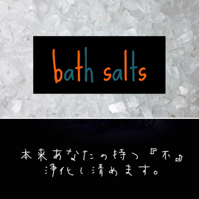 最安値に挑戦】 NEW‼︎ 【金運】高額当選 FAITH 魔術 祈祷 聖水 バス