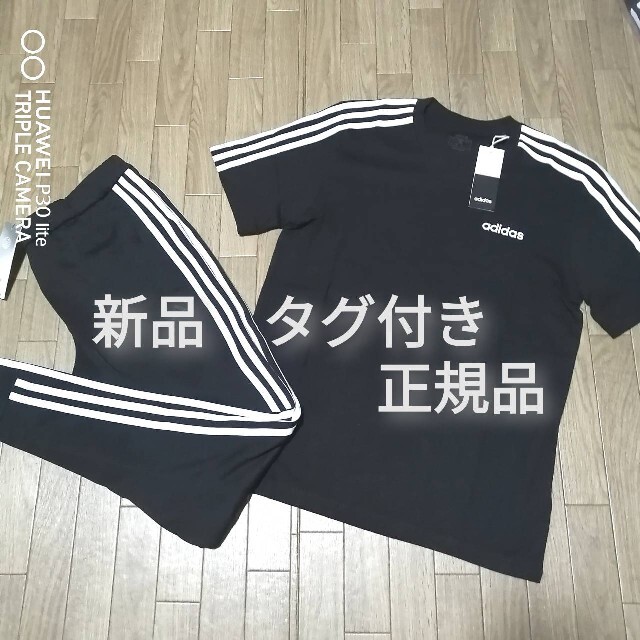 adidas(アディダス)の新品　アディダス　メンズ　上下セット　BLACK　Lサイズ　黒　BLACK メンズのトップス(その他)の商品写真