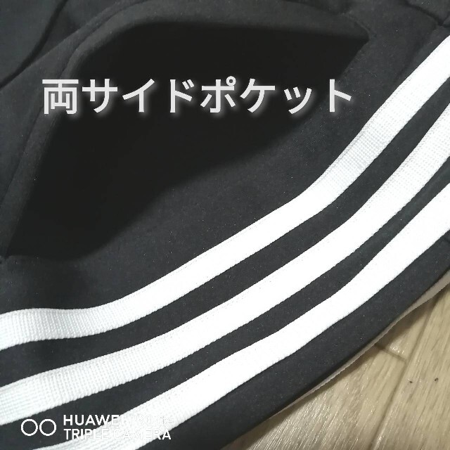 adidas(アディダス)の新品　アディダス　メンズ　上下セット　BLACK　Lサイズ　黒　BLACK メンズのトップス(その他)の商品写真