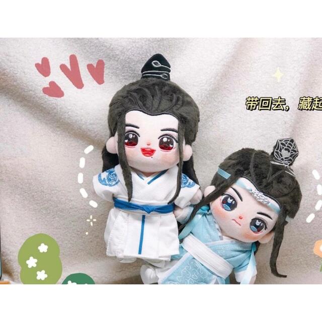 陳情令 王一博 肖戦 藍忘機 魏無羨 20cm ぬいぐるみ 超激レア - ぬいぐるみ