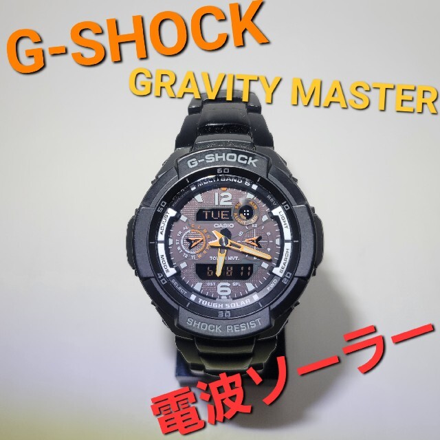 【電波ソーラー】CASIO G-SHOCK GW-3500 グラビティマスター