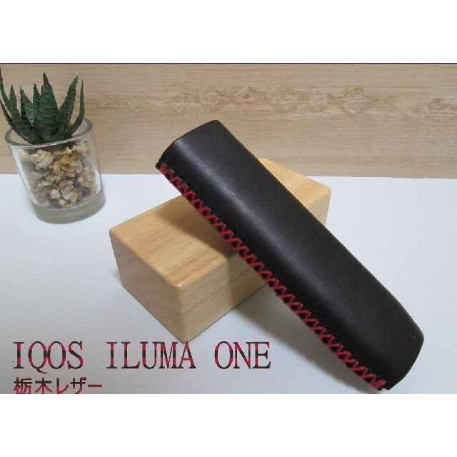 IQOS ILUMA ONE　アイコスイルマワンケース　栃木レザー　ブラック メンズのファッション小物(タバコグッズ)の商品写真