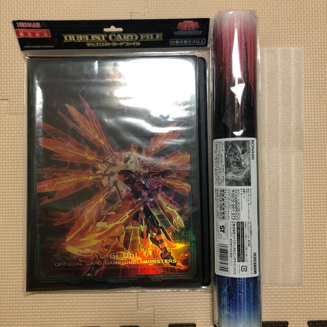 遊戯王】閃刀姫 プレイマット カードファイル【未開封】 遊戯王】閃刀姫 プレイマット カードファイル【未開封】