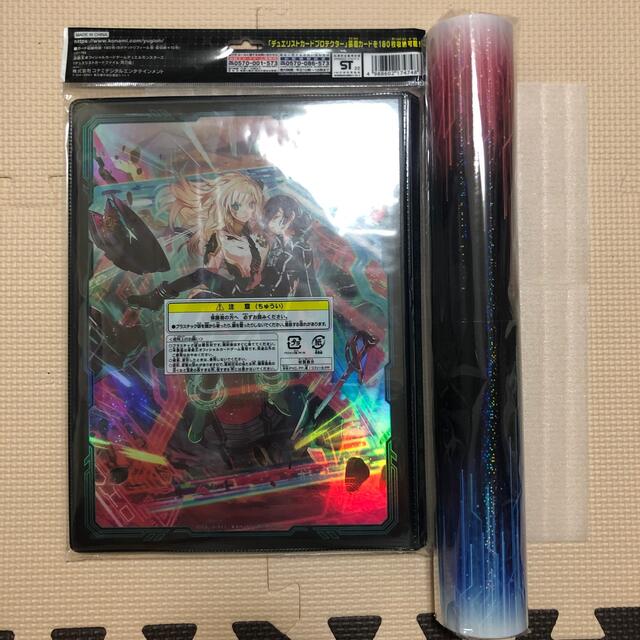 遊戯王】閃刀姫 プレイマット カードファイル【未開封】 遊戯王】閃刀姫 プレイマット カードファイル【未開封】