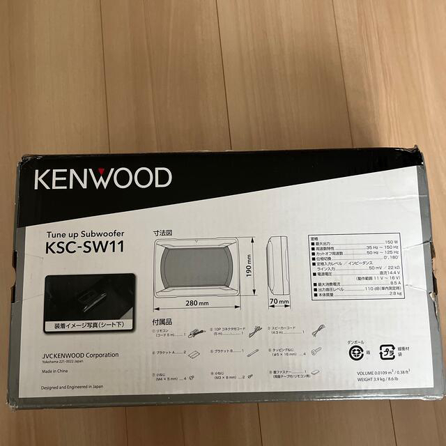 KENWOOD(ケンウッド)のKENWOOD KSC-SW11 自動車/バイクの自動車(カーオーディオ)の商品写真