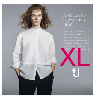 ユニクロ(UNIQLO)のUNIQLO +J  ジルサンダー スーピマコットンシャツジャケット 新品 XL(シャツ/ブラウス(長袖/七分))
