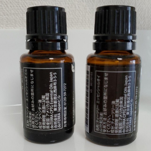 doTERRA(ドテラ)の★こころ様専用★doTERRA アロマオイル2本セット コスメ/美容のリラクゼーション(アロマオイル)の商品写真