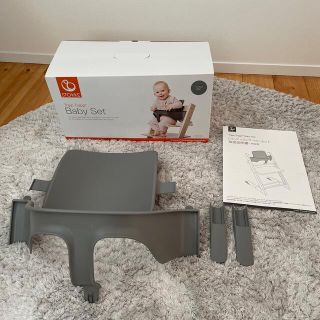 ストッケ(Stokke)のストッケベビーセット　ストームグレー(その他)