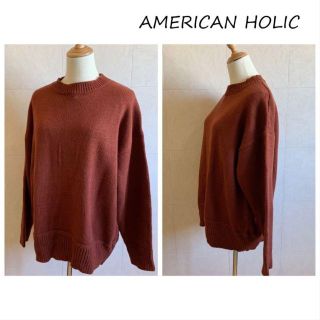 アメリカンホリック(AMERICAN HOLIC)のAMERICAN HOLIC テラコッタ ロングニット(ニット/セーター)