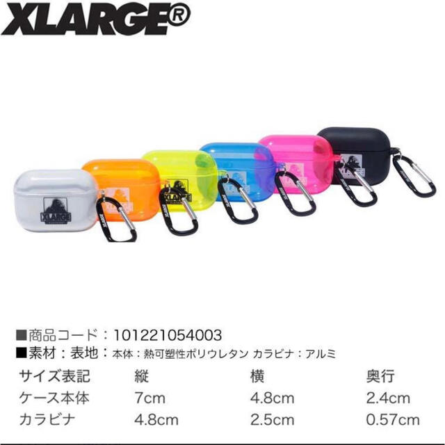 XLARGE(エクストララージ)の☆新品未使用☆xlarge air pods pro ケース オレンジ スマホ/家電/カメラのスマホアクセサリー(モバイルケース/カバー)の商品写真
