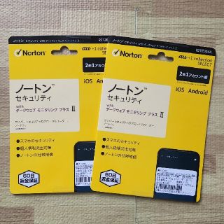 ノートン(Norton)のノートン モバイルセキュリティ&ダークウェブモニタリングII × 2個(その他)