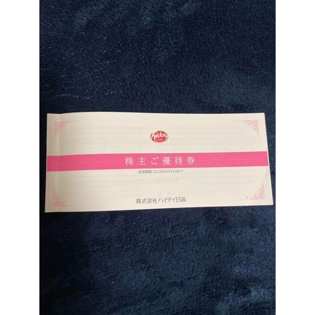 ① ハイデイ日高株主優待 10,000円 チケットの優待券/割引券(レストラン/食事券)の商品写真